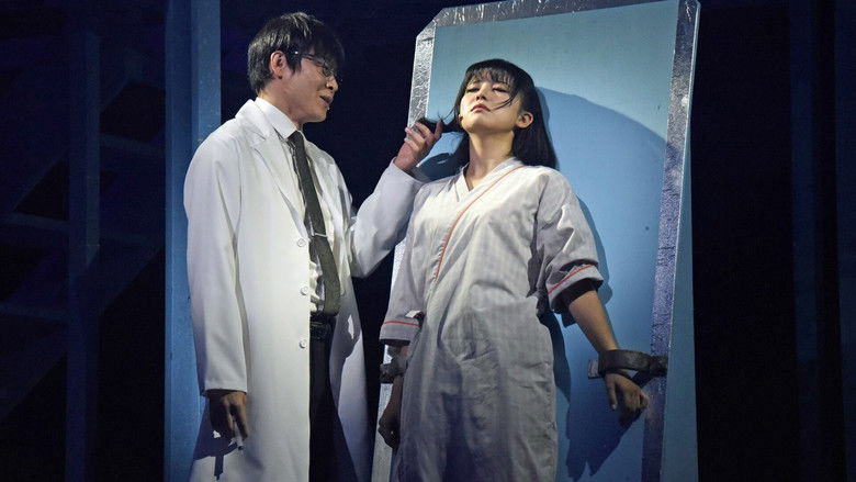 кадр из фильма ミュージカル「NO.6」