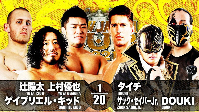 кадр из фильма NJPW New Japan Cup 2021 - Day 13 (Final)