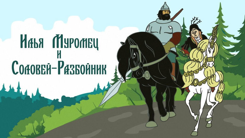 кадр из фильма Илья Муромец и Соловей Разбойник