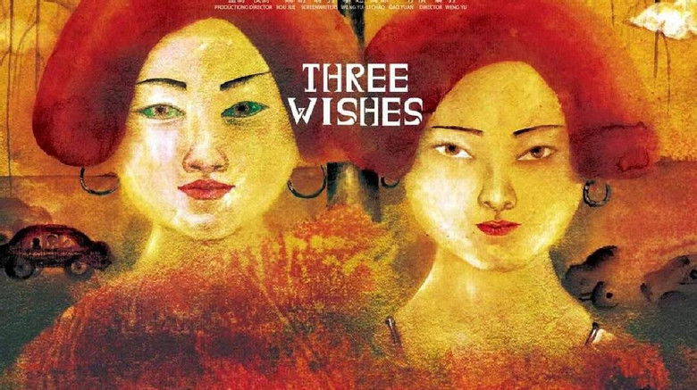 кадр из фильма 万物三生