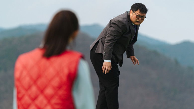 кадр из фильма 백수아파트