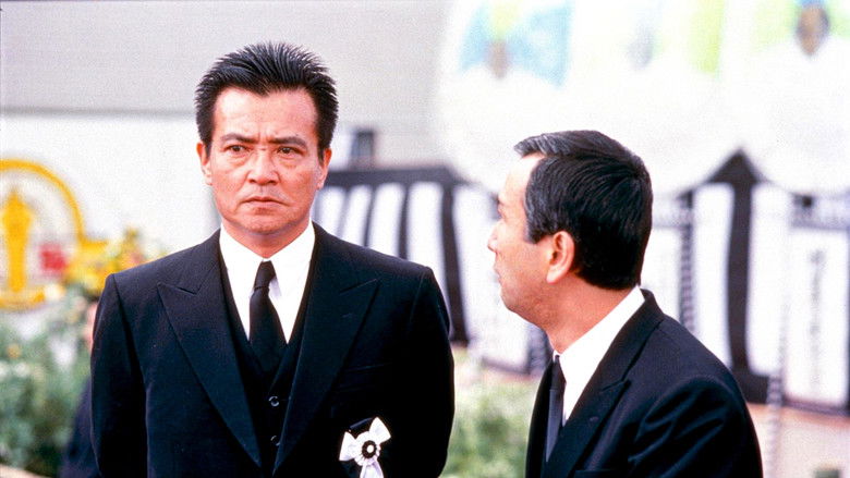 кадр из фильма 社葬