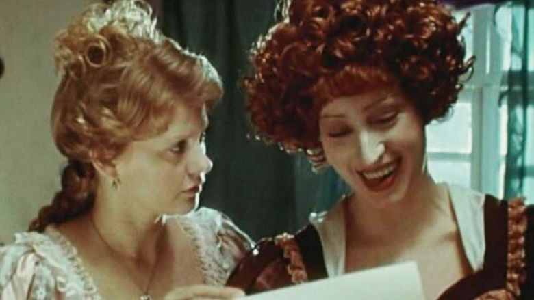 кадр из фильма Дуэнья