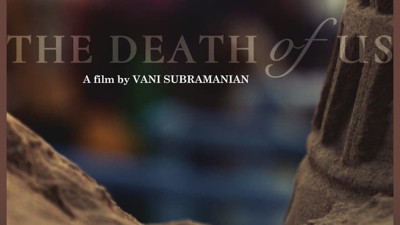 кадр из фильма The death of us