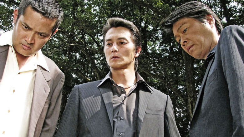 кадр из фильма この男たち、凶暴にて。第二幕