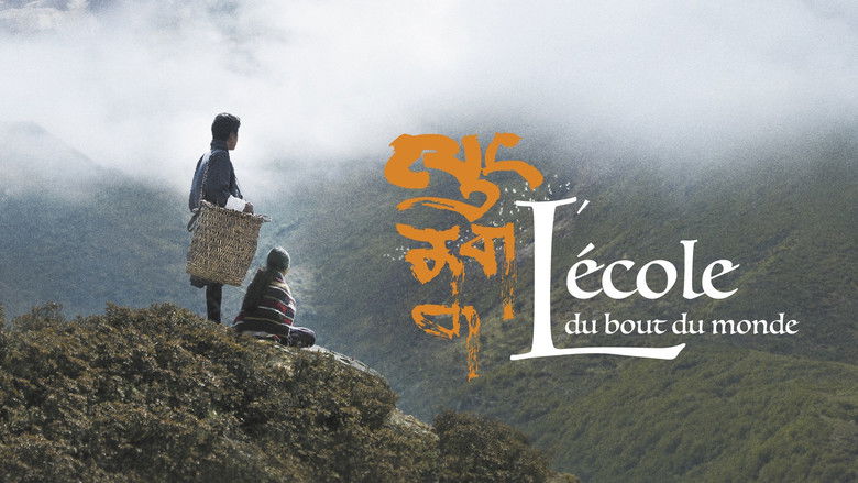 кадр из фильма Лунана: Як в классной комнате