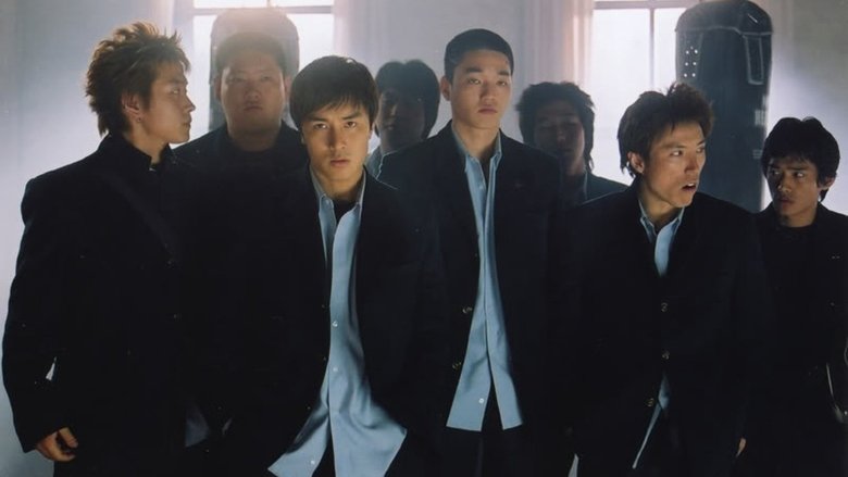 Убойная команда