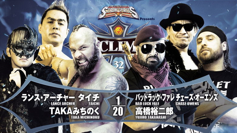кадр из фильма NJPW G1 Climax 32: Day 4