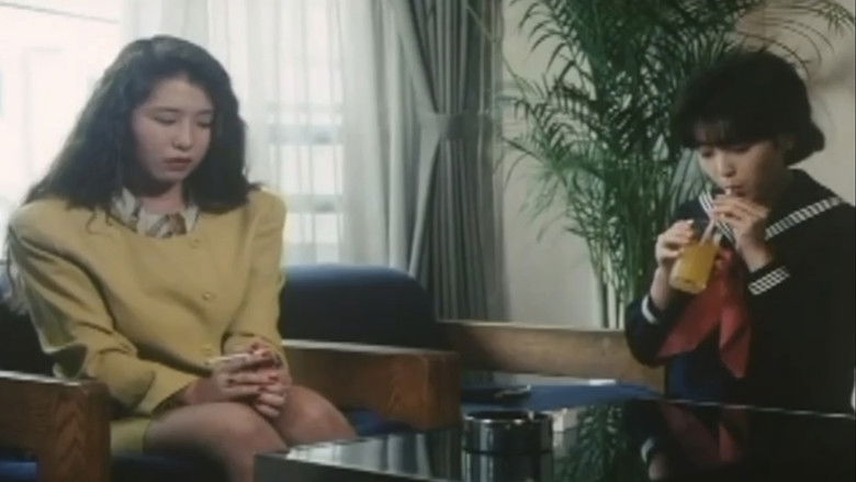 кадр из фильма 制服盗聴魔　激射・なぶる！