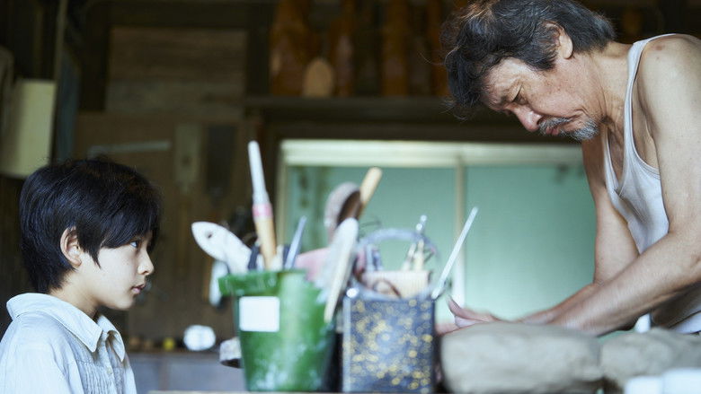 кадр из фильма かくしごと