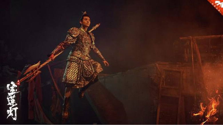 кадр из фильма Волшебный фонарь Лотоса