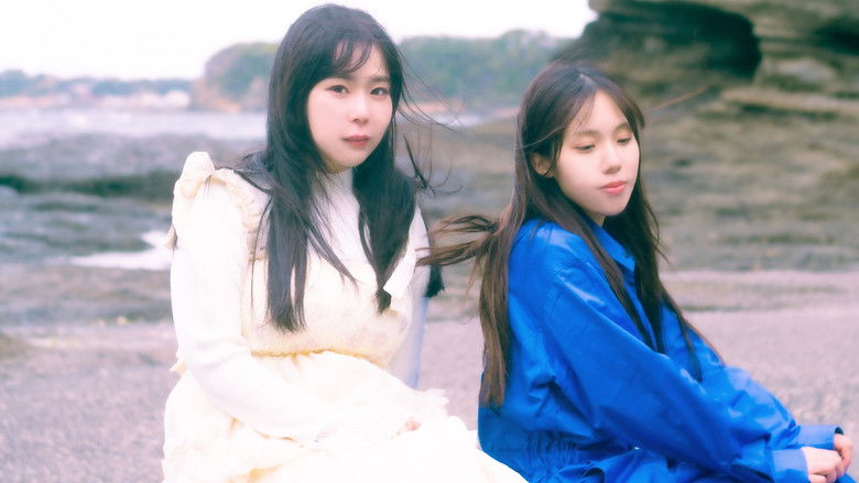 кадр из фильма この恋は拡張現実？