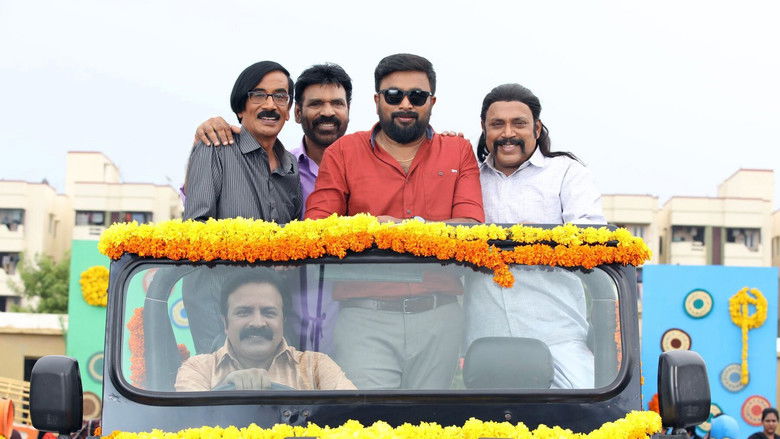 кадр из фильма ராஜவம்சம்