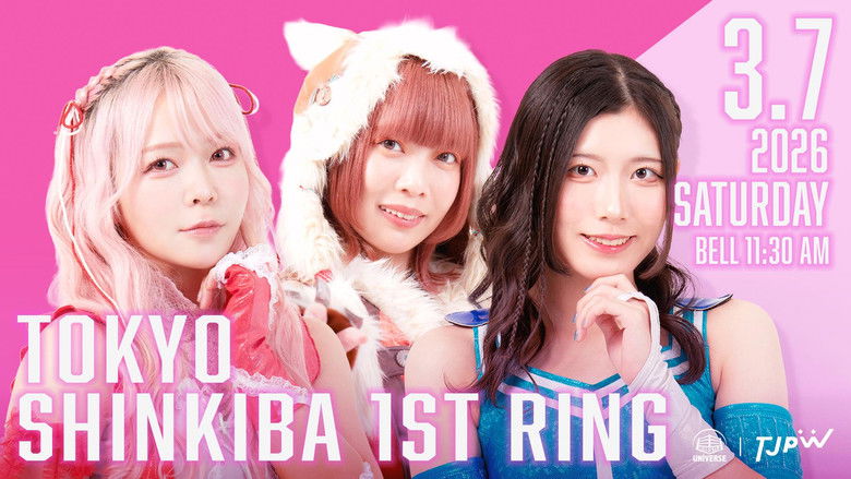 кадр из фильма TJPW Prelude to GRAND PRINCESS '26