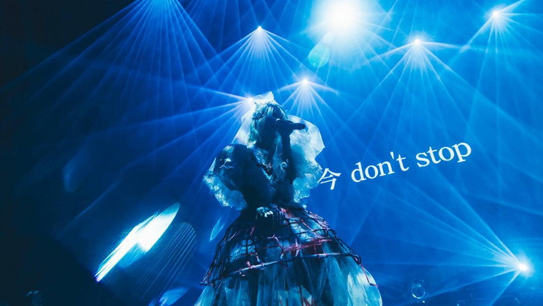 кадр из фильма ano 1st Album Release TOUR 「猫吐極楽つあー 〜何&卒よろしゅう〜」