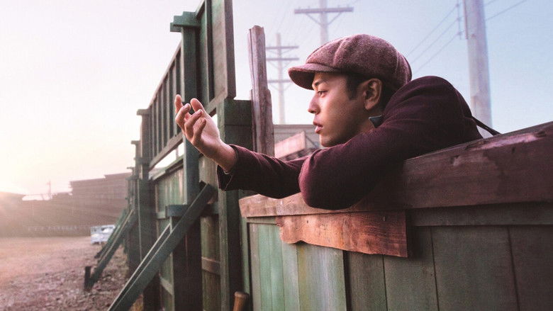 кадр из фильма Солнце, восходящее над Ванкувером