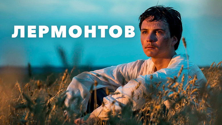 кадр из фильма Лермонтов