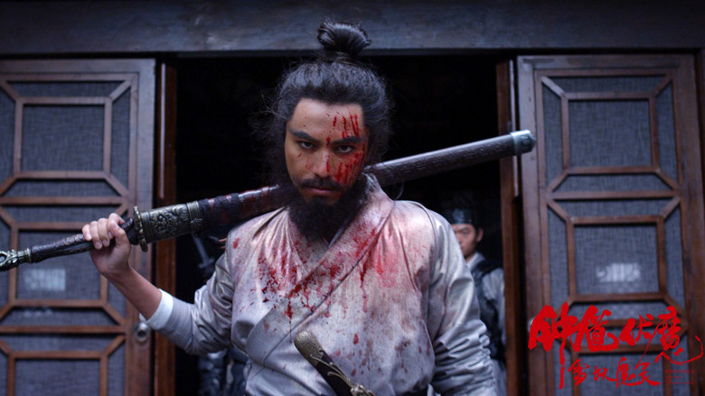 кадр из фильма Чжун Куй: Снежная дева и Темный кристалл