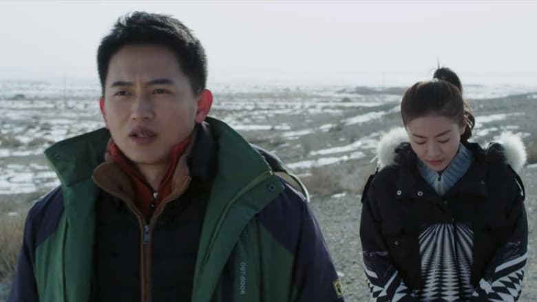 кадр из фильма 大漠青春