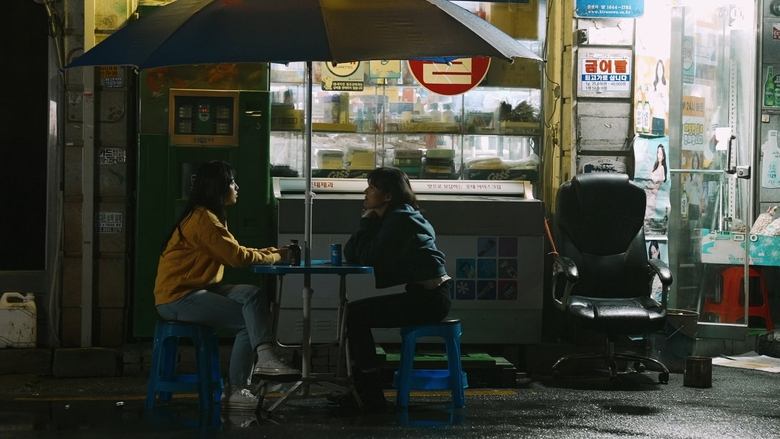 кадр из фильма 3억:살인게임