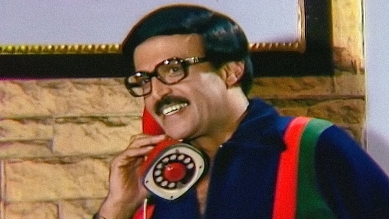 кадр из фильма Семейные пары