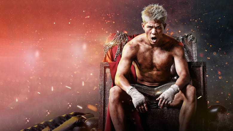 кадр из фильма Cygames presents RISE WORLD SERIES OSAKA 2022