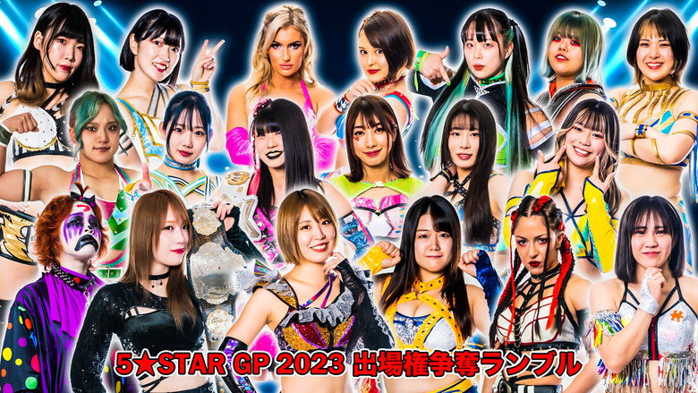 кадр из фильма STARDOM in SHIODOME Day2