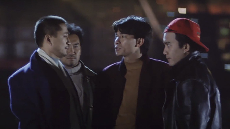 кадр из фильма 五虎將之決裂