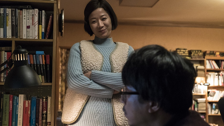 кадр из фильма 시인의 사랑