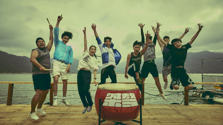 кадр из фильма Hero Song