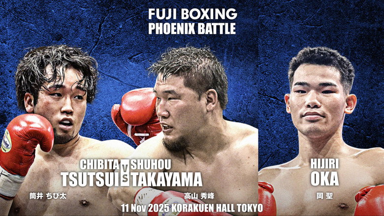 кадр из фильма FUJI BOXING PHOENIX BATTLE 145