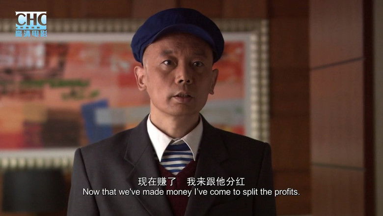 кадр из фильма 命运呼叫转移