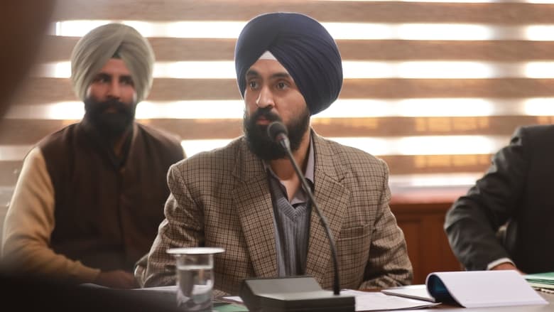 кадр из фильма ਪੰਜਾਬ '੯੫