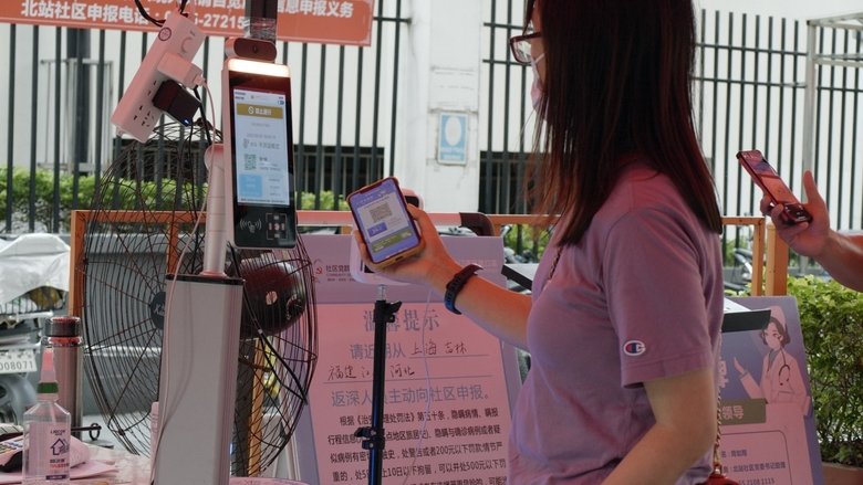 кадр из фильма 完全信任