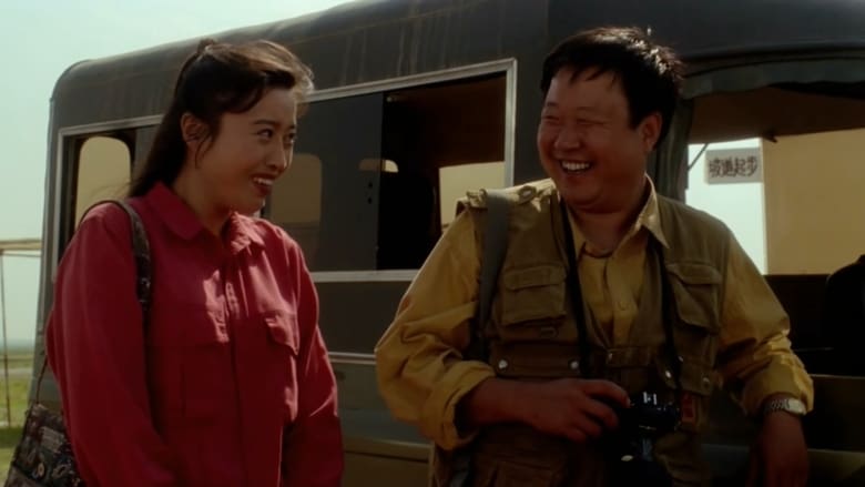 кадр из фильма 红灯停，绿灯行