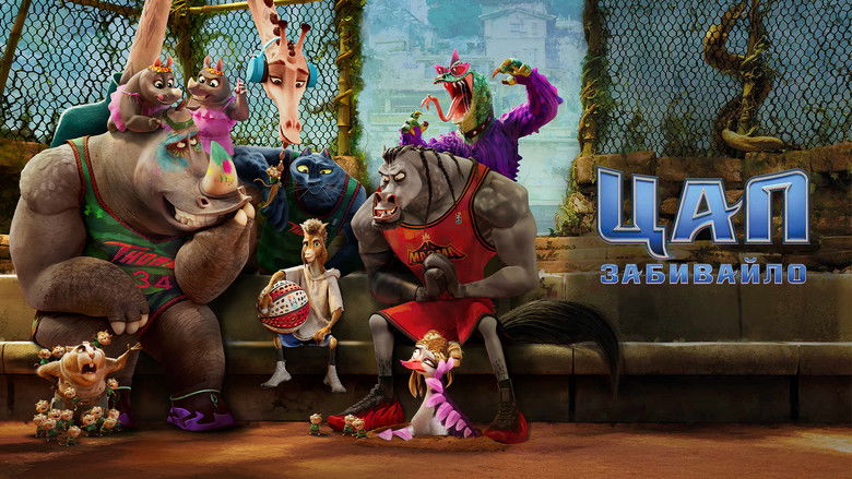 кадр из фильма Goat: Мечтай по-крупному