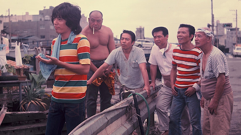 кадр из фильма 虹をわたって