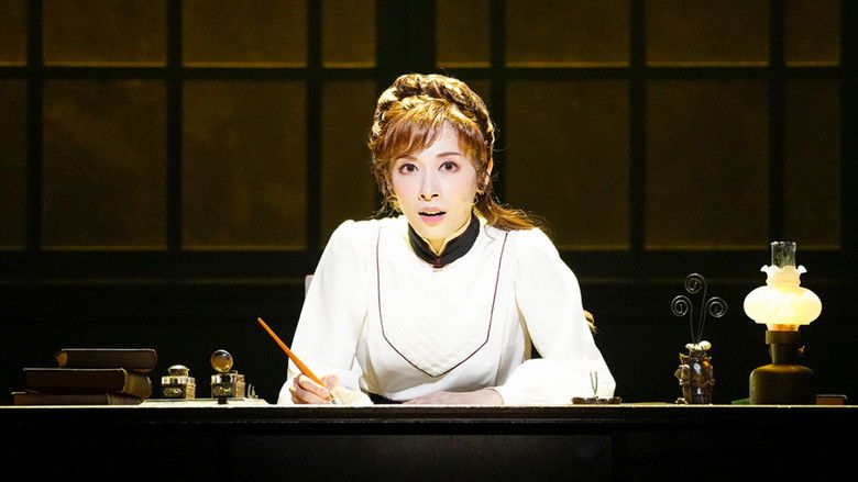 кадр из фильма ミュージカル『コレット』