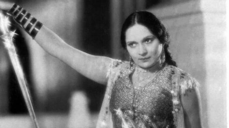 кадр из фильма Amar Jyoti