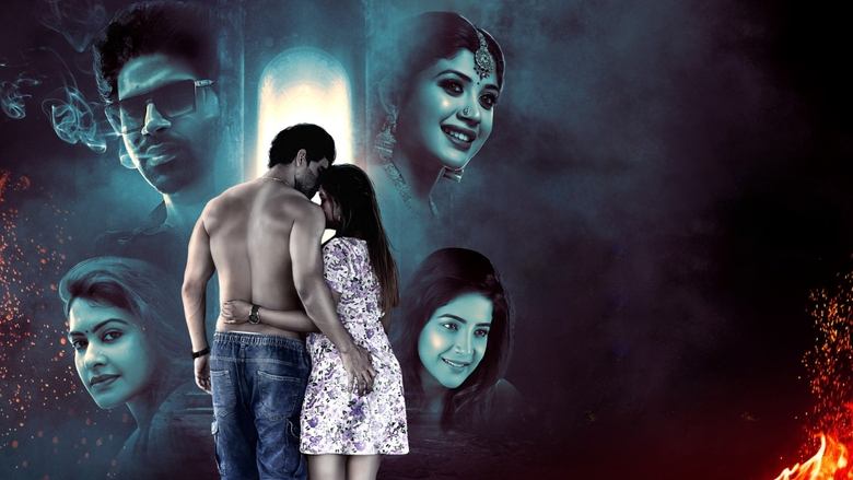 кадр из фильма ஃபையர்