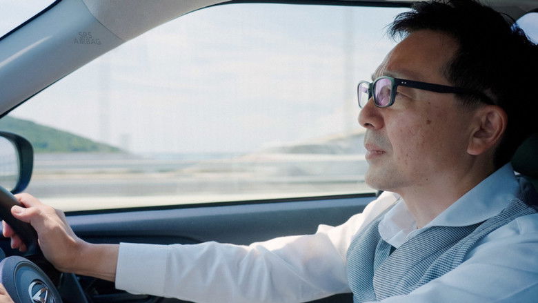 кадр из фильма 蒸発