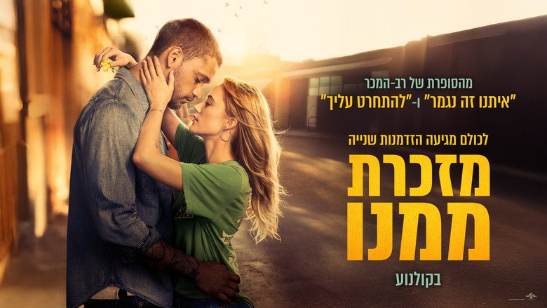 кадр из фильма Reminders of Him