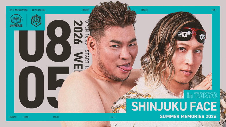 кадр из фильма DDT 夏休みの思い出 2026