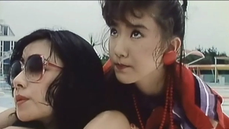 кадр из фильма 芦屋令嬢　いけにえ