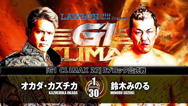 кадр из фильма NJPW G1 Climax 27: Day 16