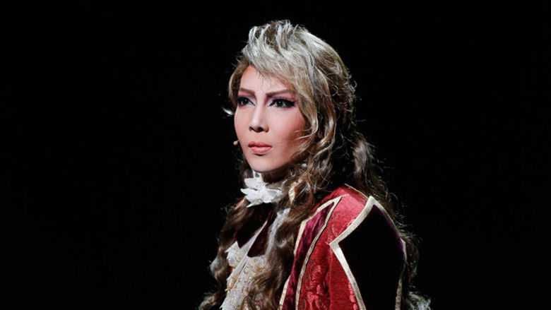 кадр из фильма 太陽王　～ル・ロワ・ソレイユ～