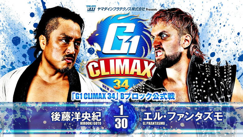 кадр из фильма NJPW G1 Climax 34: Day 14