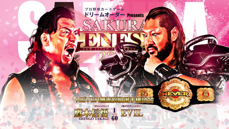 кадр из фильма NJPW Sakura Genesis 2024