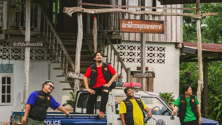 кадр из фильма ตำรวจแต่ง กำเนิดผู้พิทักษ์สันติหลุด