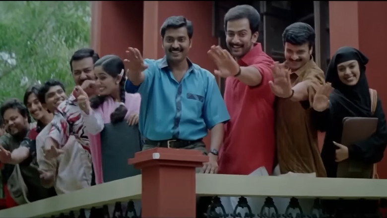 ക്ലാസ്‌മേറ്റ്സ്